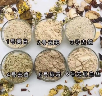 中药粉末检测