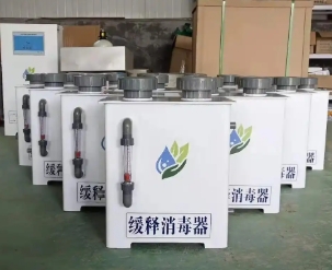 消毒产品检测备案